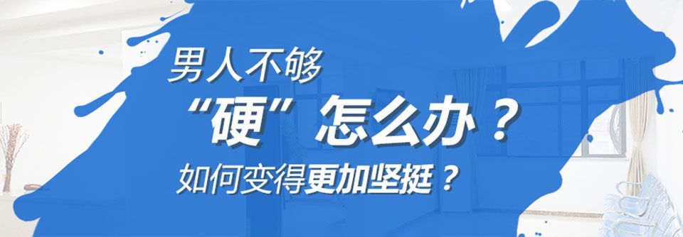 排名揭晓!南昌市男性泌尿科医院排名速看！南昌华儿山医院治疗早泄怎么样？