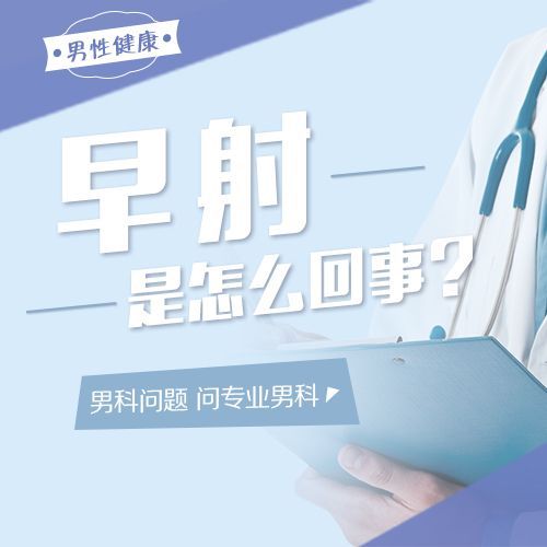 靠前榜单公布：南昌看前列腺炎效果好的医院有哪些