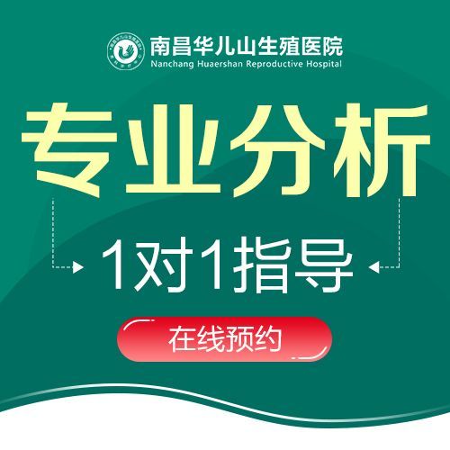 热搜排行榜排名：南昌哪个医院看男科好点“榜单实时公开”南昌治疗前列腺炎医院的排名