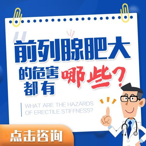 2024年聚焦热点：南昌哪个医院看性功能好“健康排名”南昌医院男科哪个好