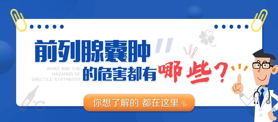 口碑：南昌治疗包皮医院排名“公开”南昌割包皮医院排名公布